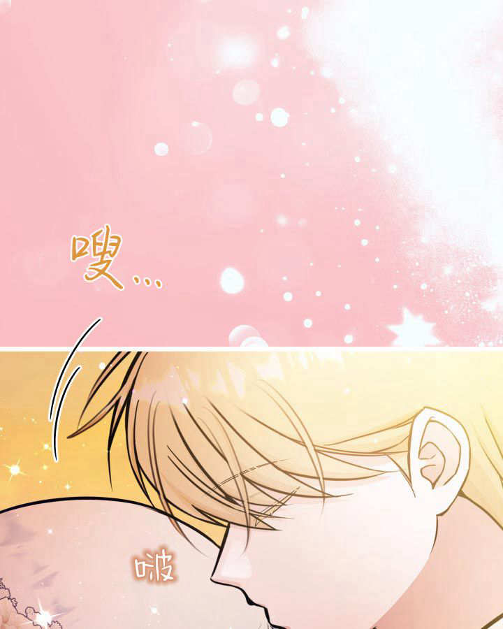 惡棍家族的新成員 - 第35話(1/3) - 4