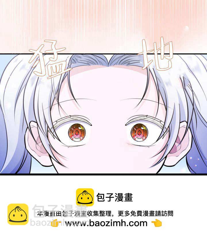 惡棍家族的新成員 - 第35話(1/3) - 2