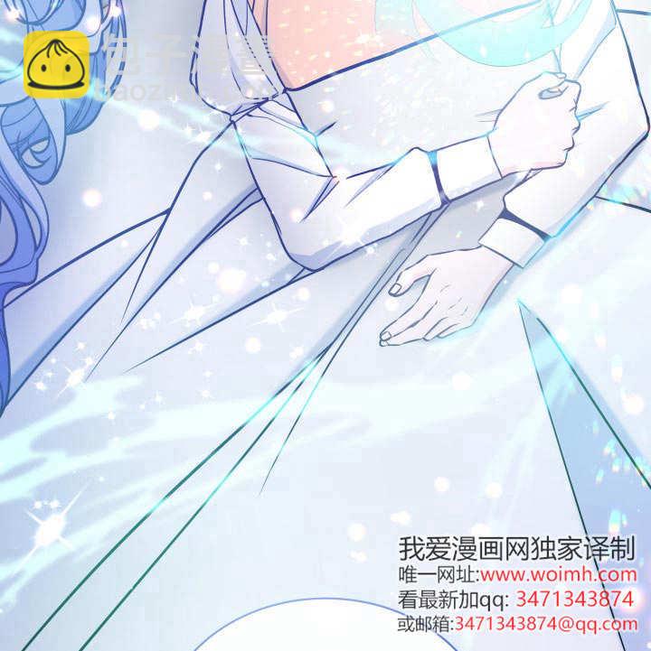 惡棍家族的新成員 - 第35話(1/3) - 1