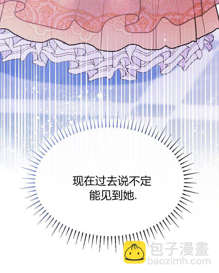 惡棍家族的新成員 - 第37話(1/3) - 1