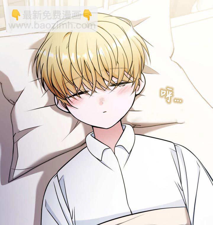 惡棍家族的新成員 - 第37話(1/3) - 1