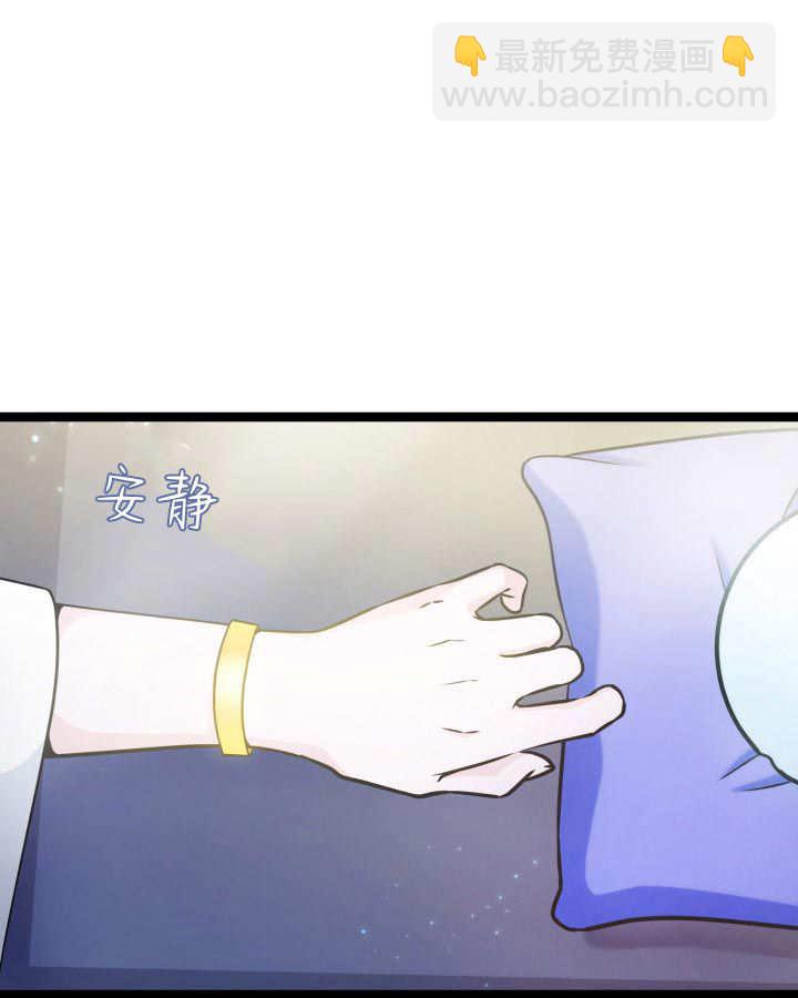 惡棍家族的新成員 - 第39話(1/3) - 3