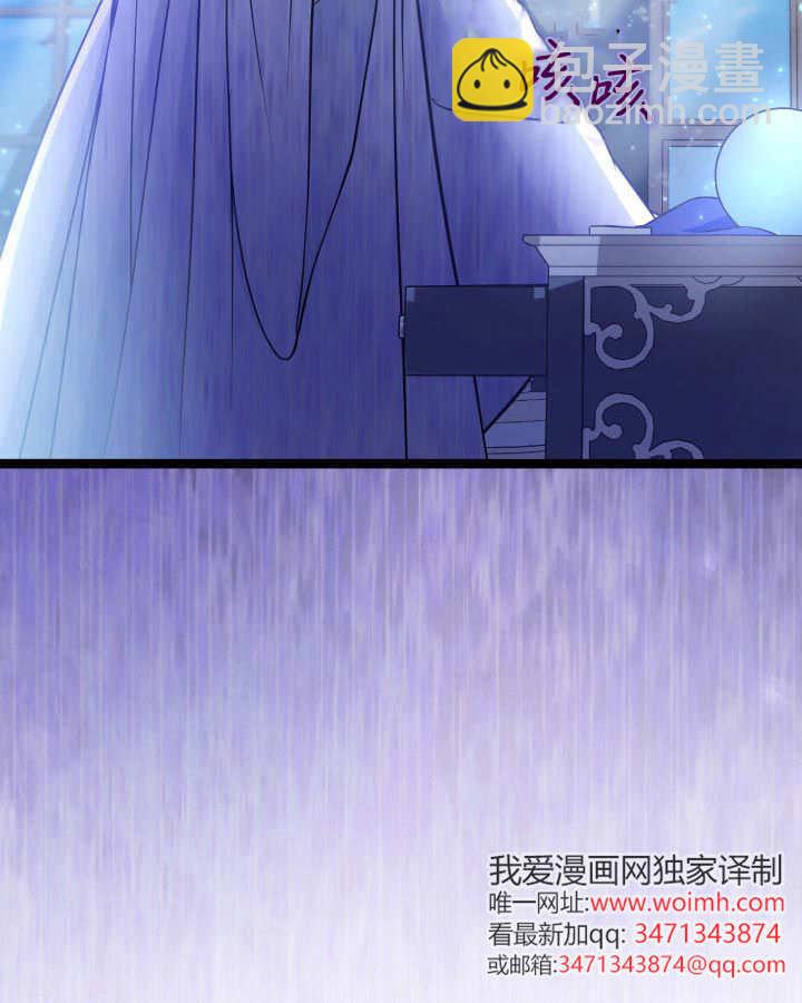惡棍家族的新成員 - 第39話(1/3) - 8