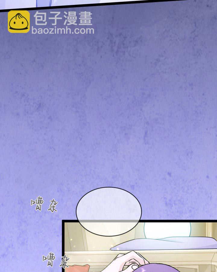 惡棍家族的新成員 - 第39話(1/3) - 5