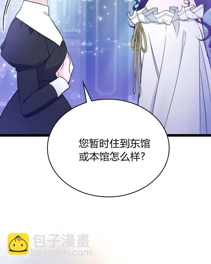 惡棍家族的新成員 - 第39話(1/3) - 1