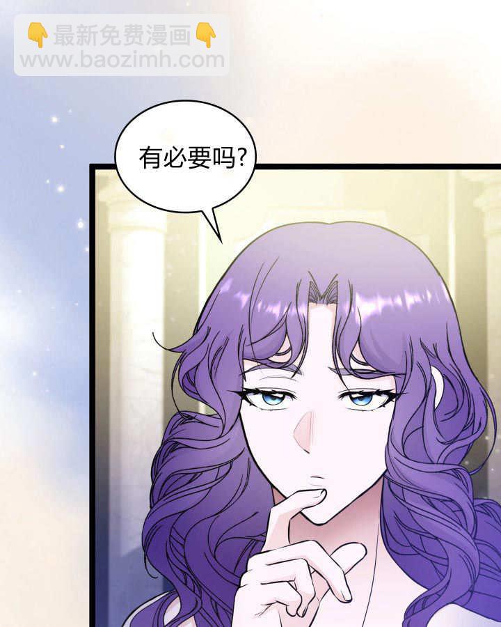 惡棍家族的新成員 - 第39話(1/3) - 2
