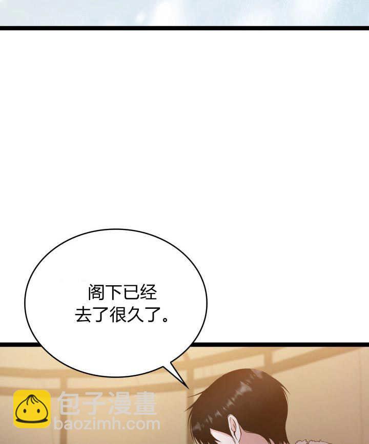 惡棍家族的新成員 - 第39話(1/3) - 2