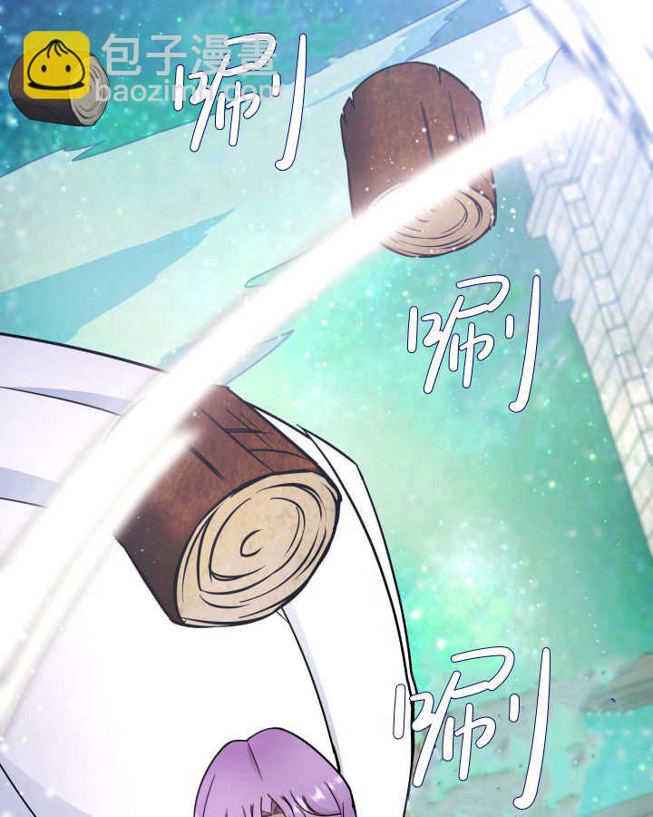 惡棍家族的新成員 - 第43話(1/3) - 3