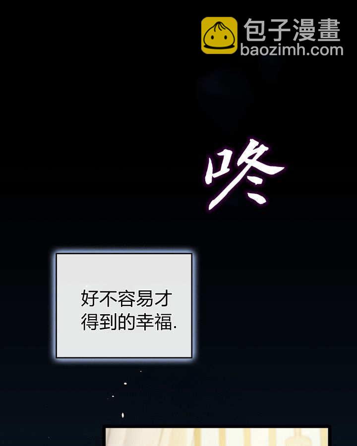 惡棍家族的新成員 - 第43話(1/3) - 2