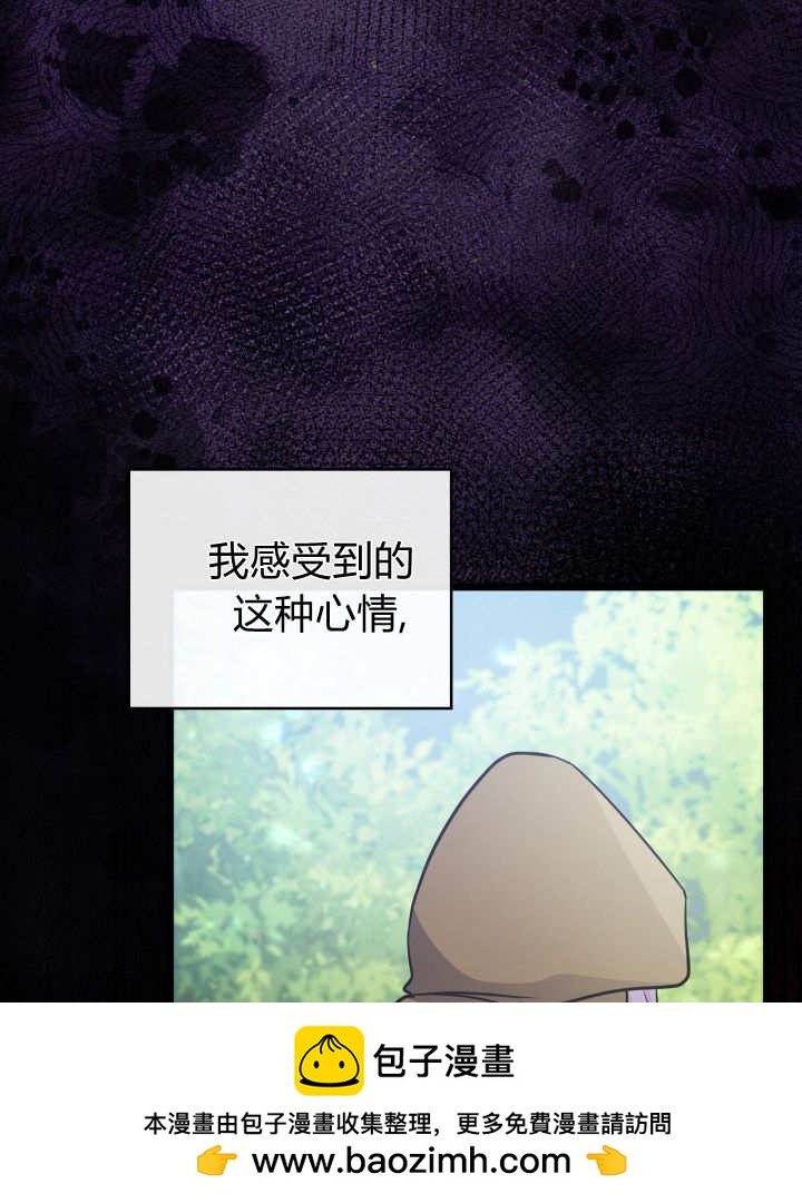 惡棍家族的新成員 - 第43話(1/3) - 2