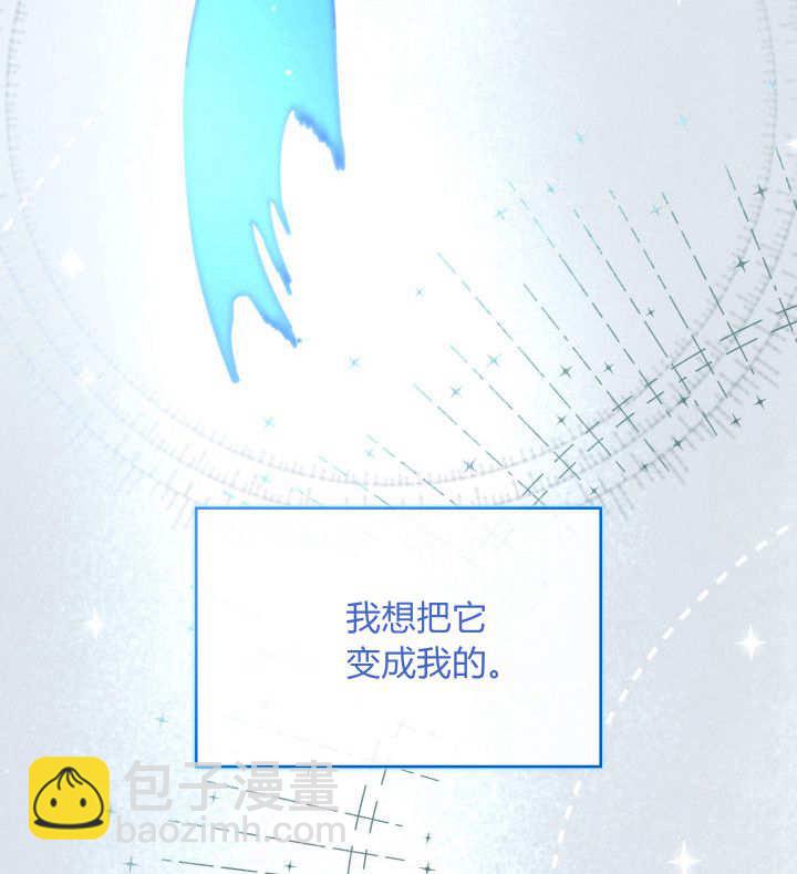 惡棍家族的新成員 - 第05話(1/2) - 5