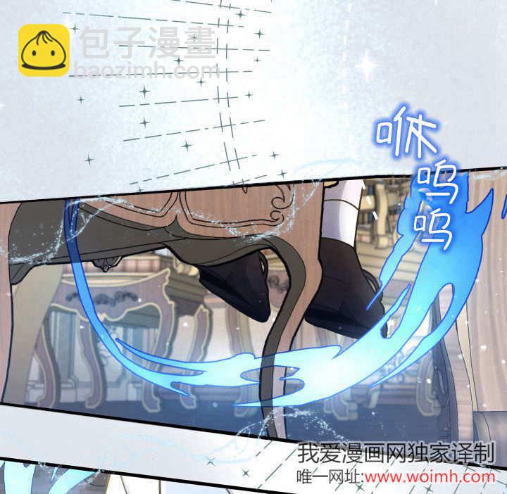 惡棍家族的新成員 - 第05話(1/2) - 6