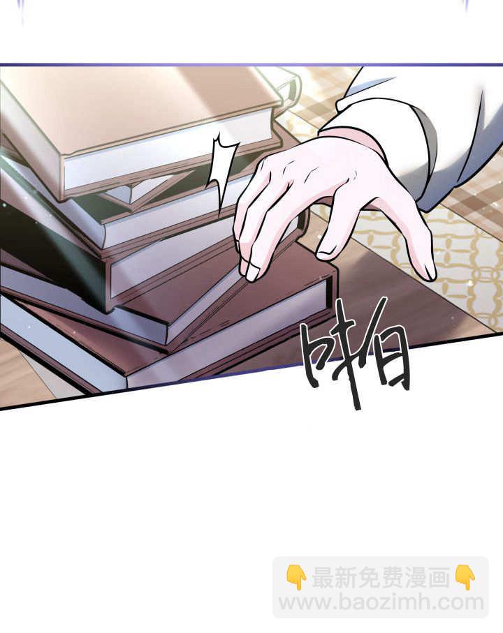 惡棍家族的新成員 - 第05話(1/2) - 4