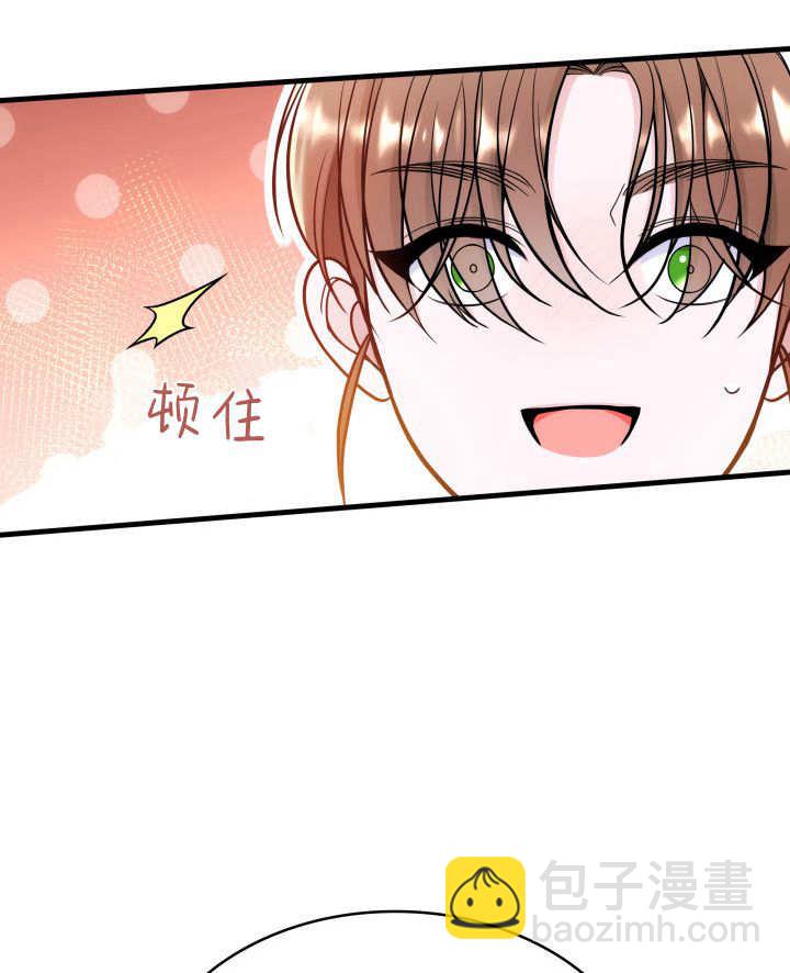 惡棍家族的新成員 - 第05話(1/2) - 7