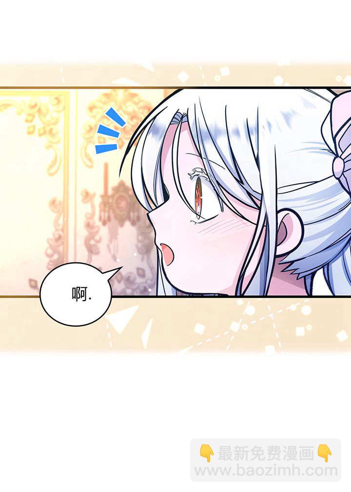 惡棍家族的新成員 - 第07話(1/2) - 2