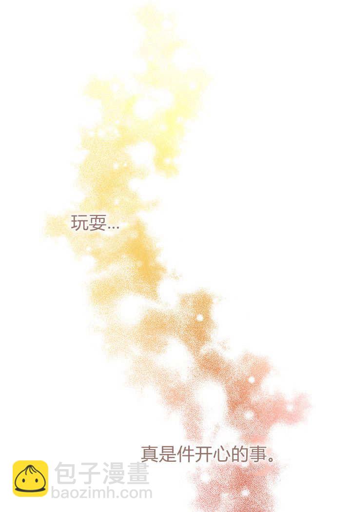 惡棍家族的新成員 - 第09話(1/2) - 2
