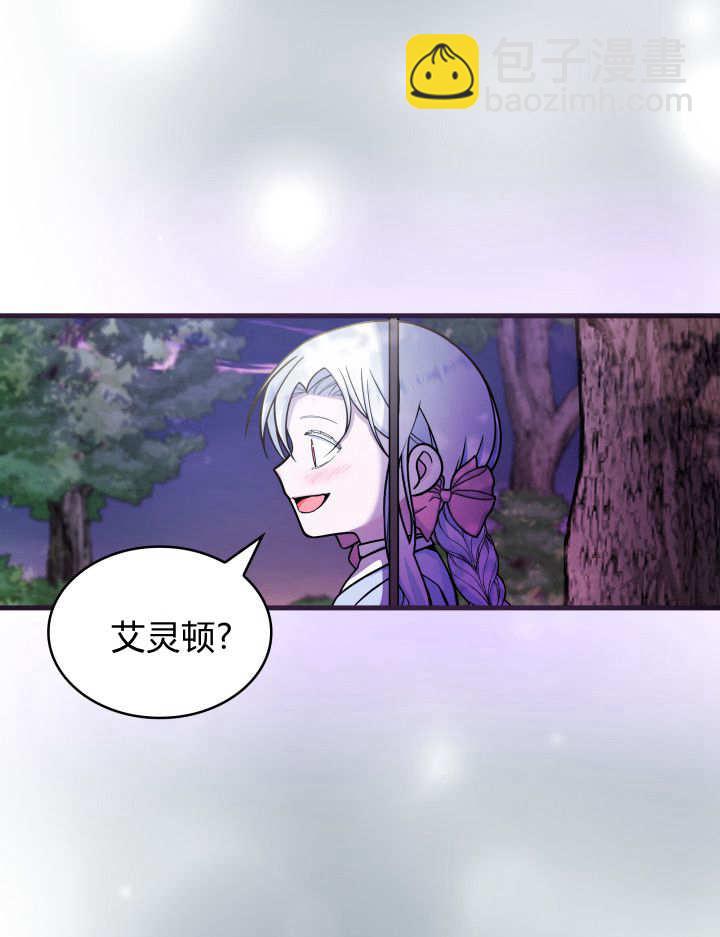 惡棍家族的新成員 - 第09話(1/2) - 5