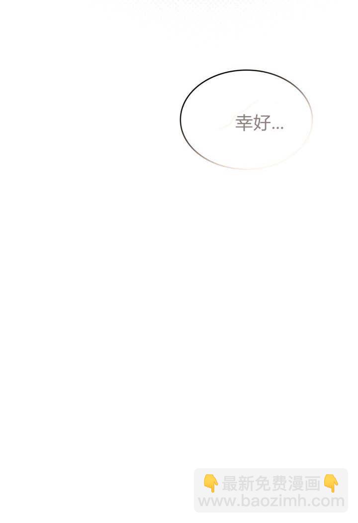 惡棍家族的新成員 - 第09話(1/2) - 1