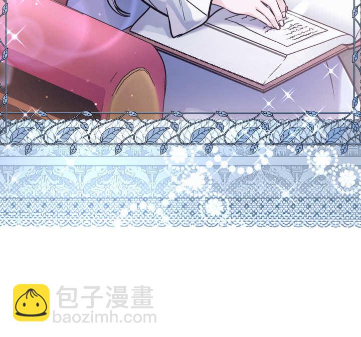 惡棍家族的新成員 - 第09話(1/2) - 5
