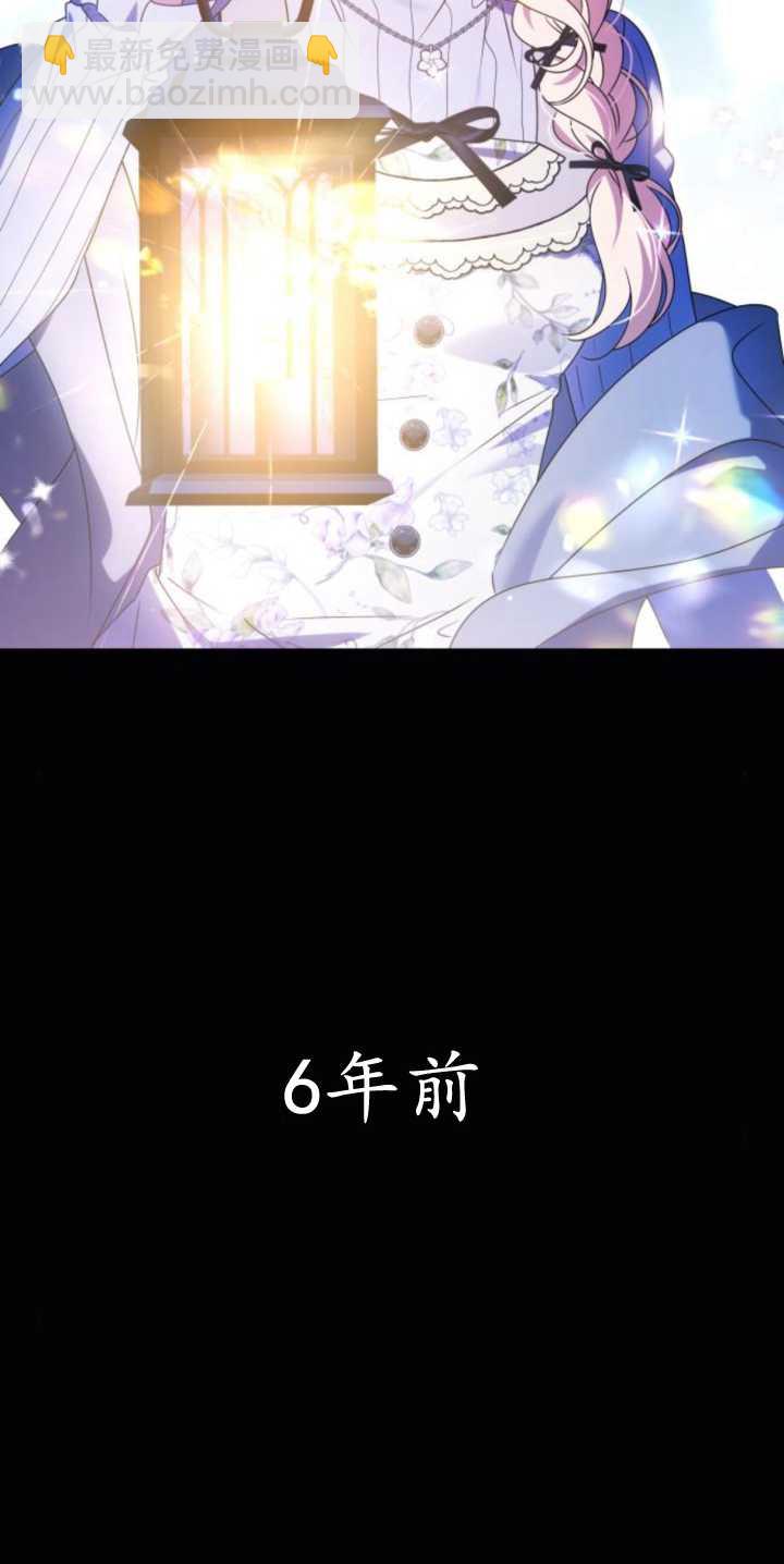 惡棍家族反對獨立 - 第14話(1/2) - 6