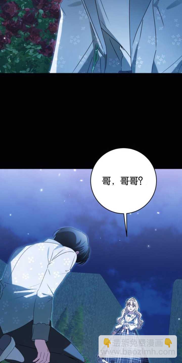 惡棍家族反對獨立 - 第14話(1/2) - 1