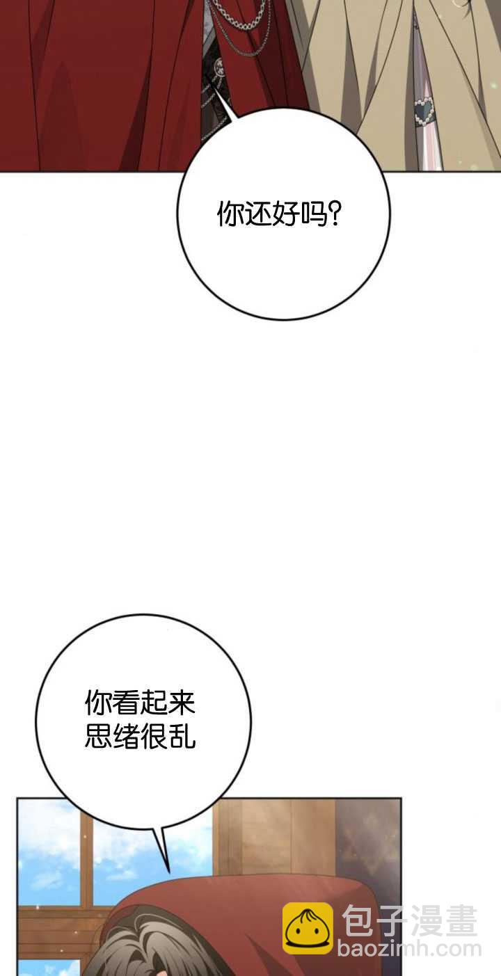 惡棍家族反對獨立 - 第26話(1/2) - 4