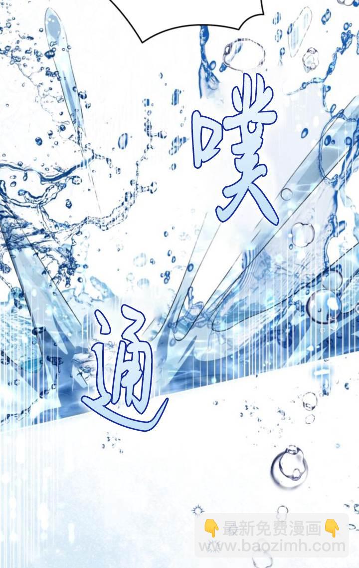 惡棍家族反對獨立 - 第34話(1/2) - 7