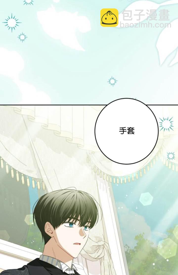 惡棍家族反對獨立 - 第38話(1/2) - 5