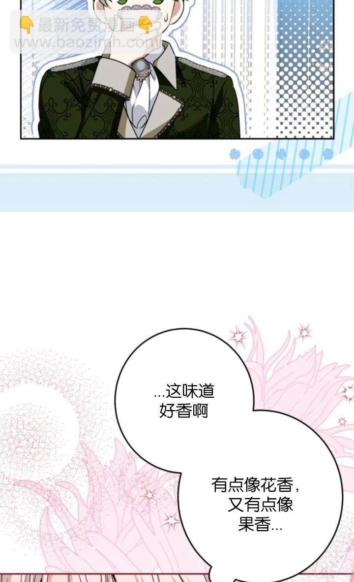 惡棍家族反對獨立 - 第44話(1/2) - 6