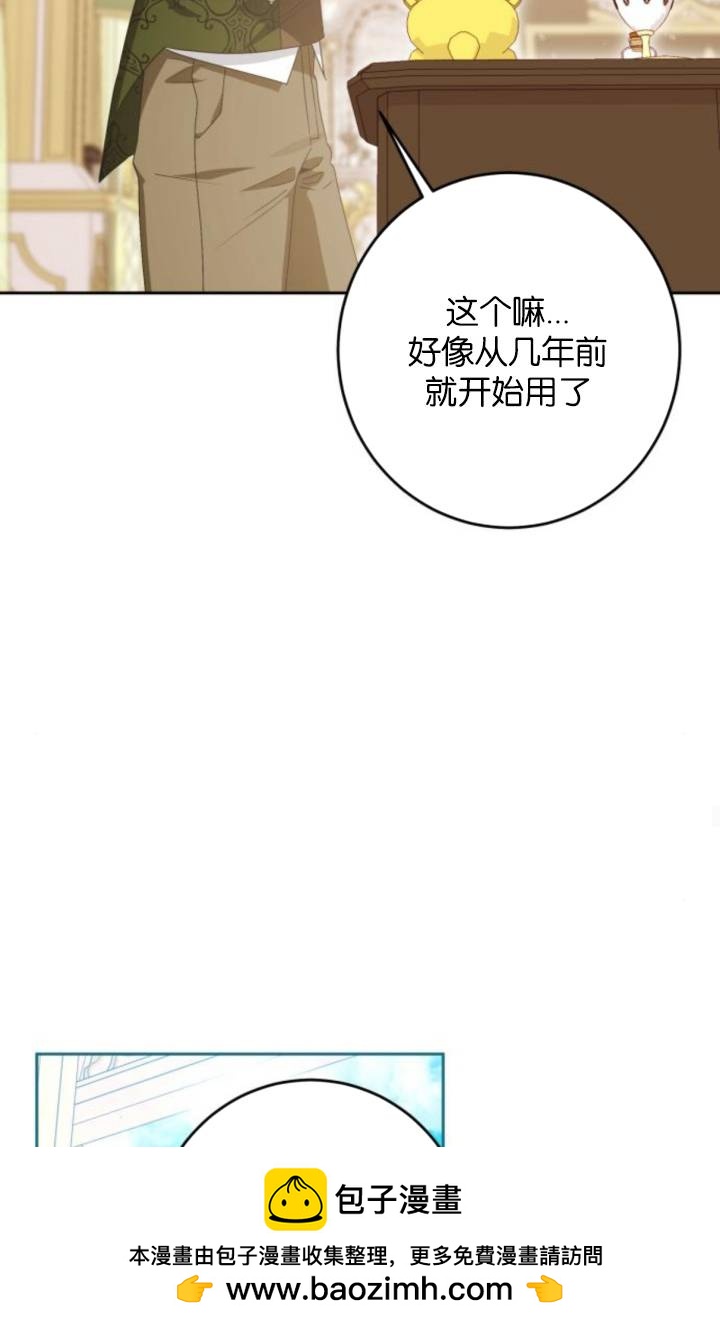 惡棍家族反對獨立 - 第44話(1/2) - 2