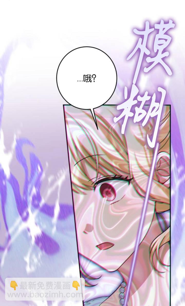 惡棍家族反對獨立 - 第44話(1/2) - 1