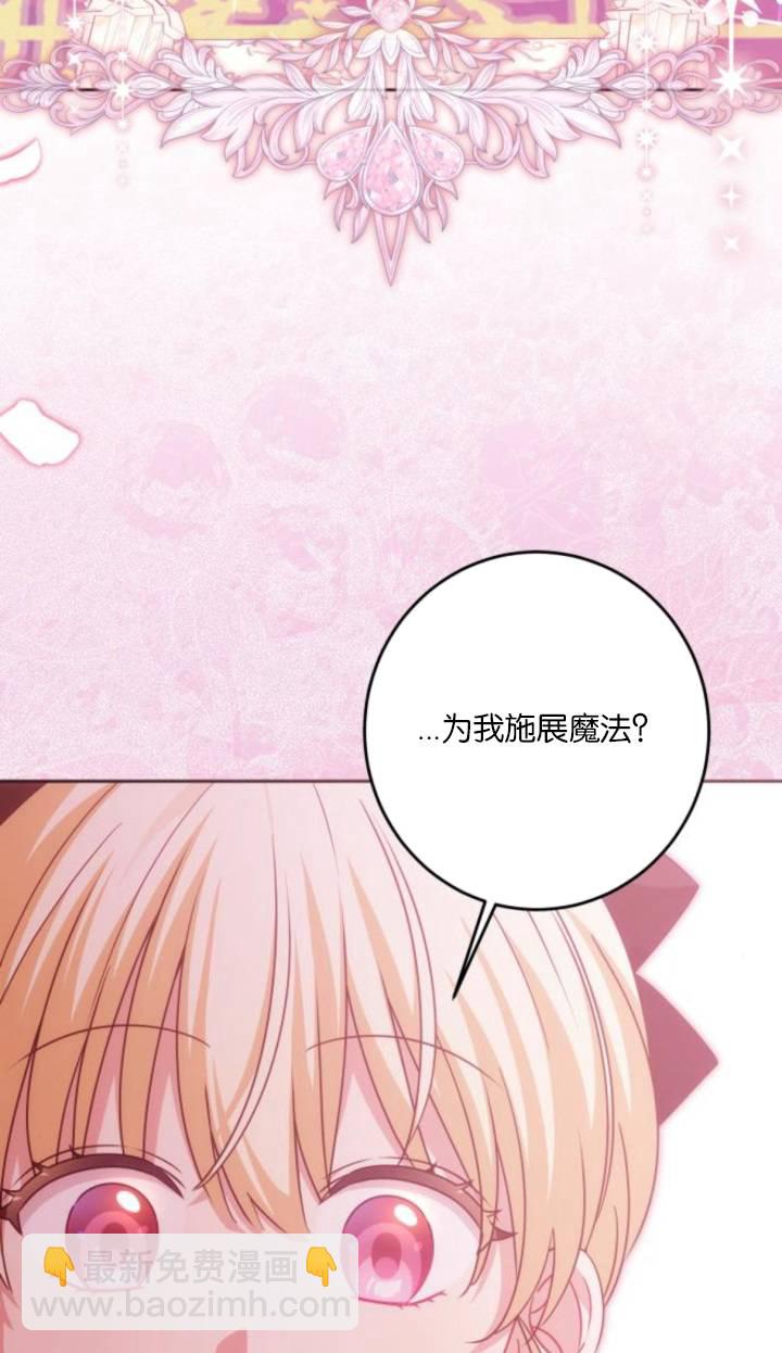 惡棍家族反對獨立 - 第48話(1/2) - 5