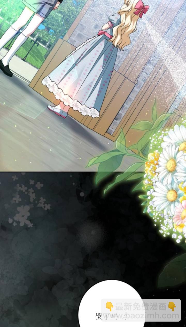 惡棍家族反對獨立 - 第48話(1/2) - 8