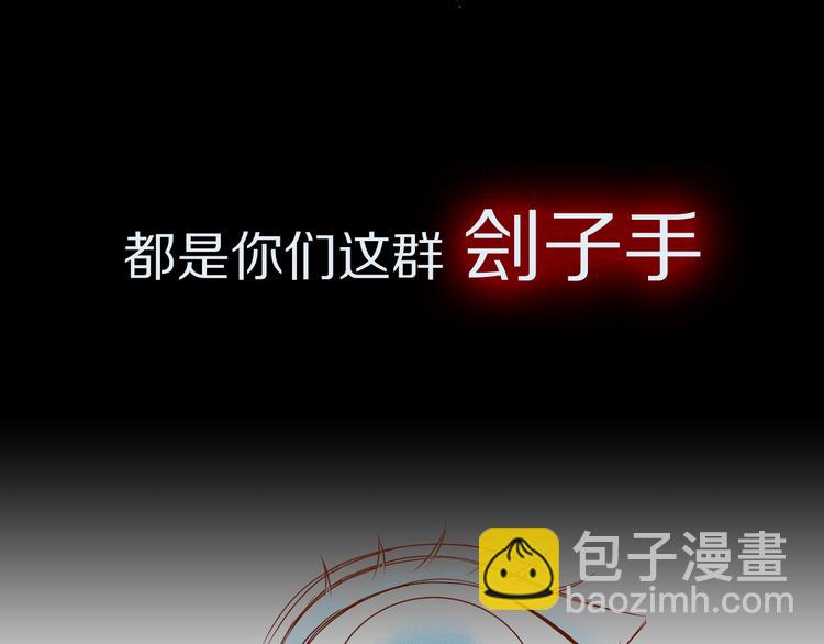 序章 冷冷端上(1/5)-第1话