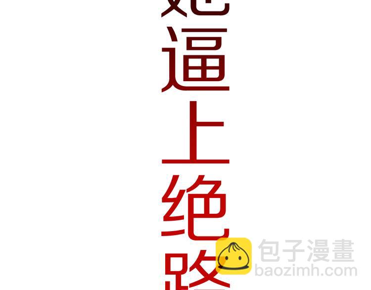 序章 冷冷端上(1/5)-第1话