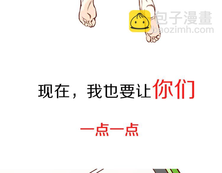 序章 冷冷端上(1/5)-第1话