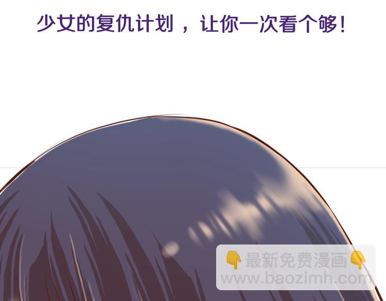 序章 冷冷端上(1/5)-第1话