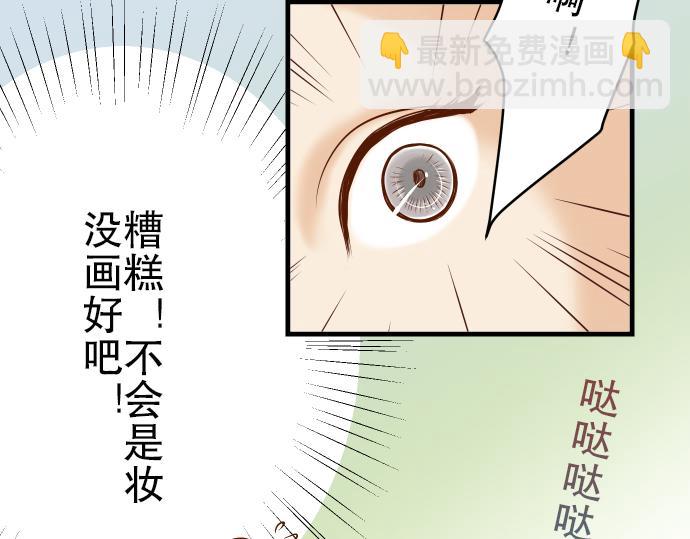 第10话 流言(1/3)-第11话