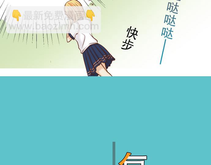 第10话 流言(1/3)-第11话