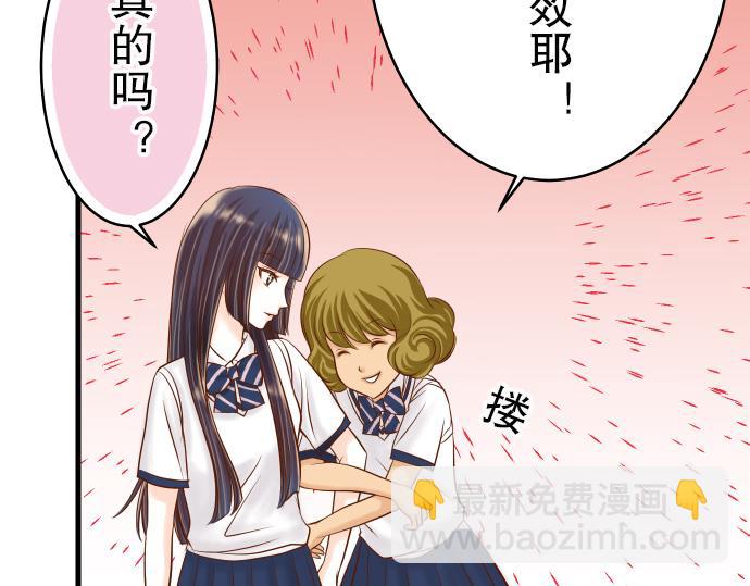 第10话 流言(1/3)-第11话