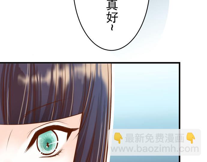 第10话 流言(1/3)-第11话