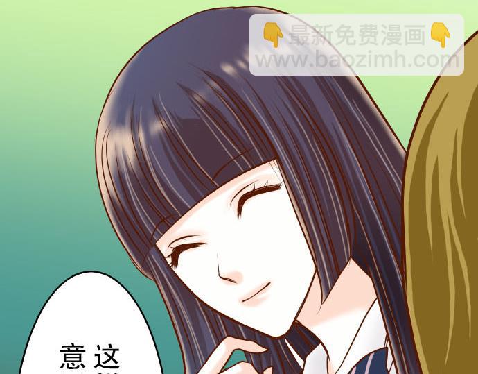 第10话 流言(1/3)-第11话