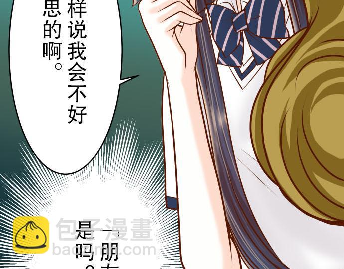 第10话 流言(1/3)-第11话