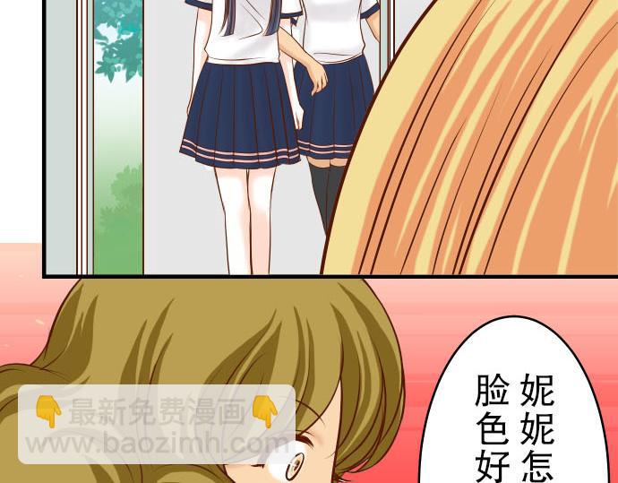 第10话 流言(1/3)-第11话