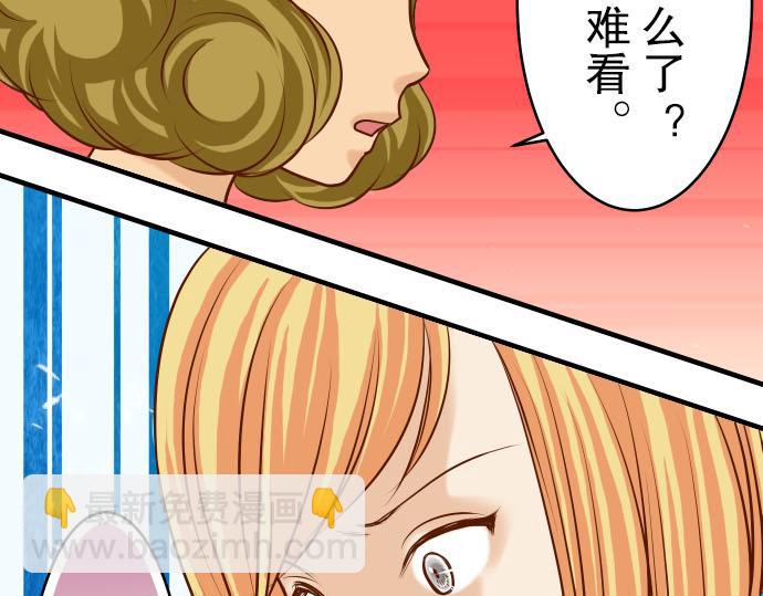 第10话 流言(1/3)-第11话