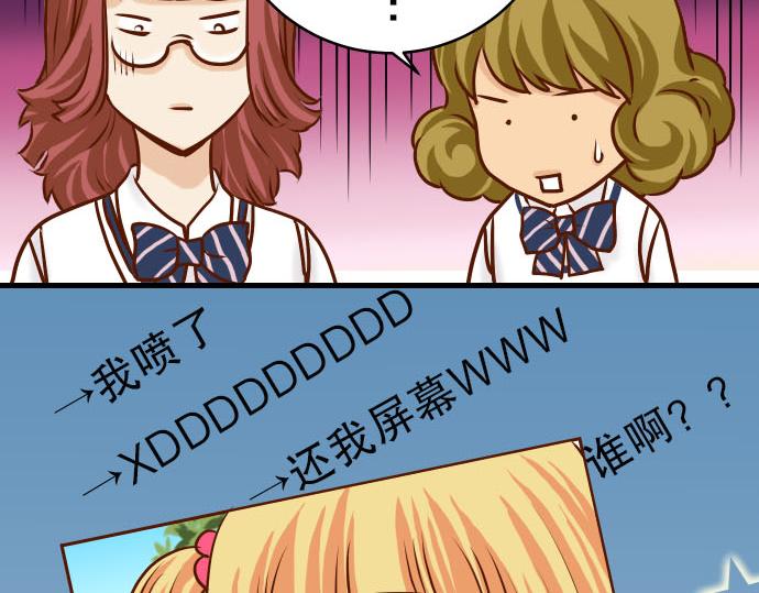 第10话 流言(1/3)-第11话