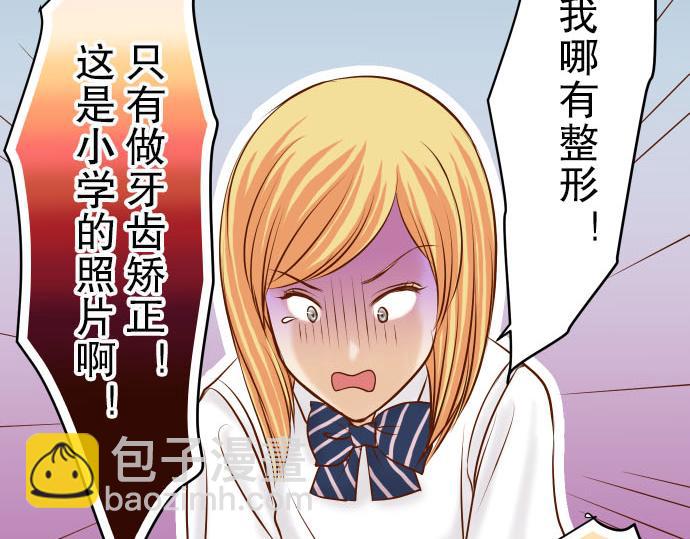 第10话 流言(1/3)-第11话