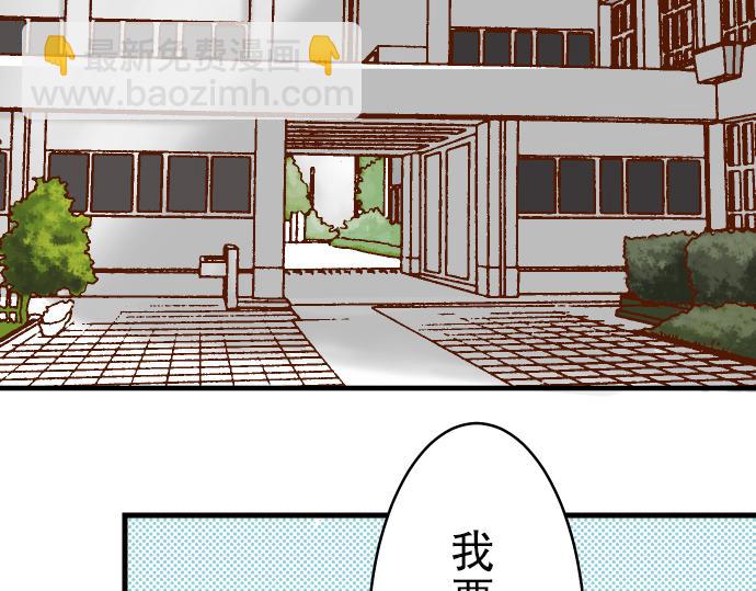 第10话 流言(1/3)-第11话