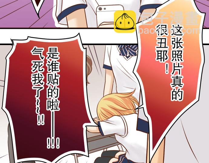 第10话 流言(1/3)-第11话