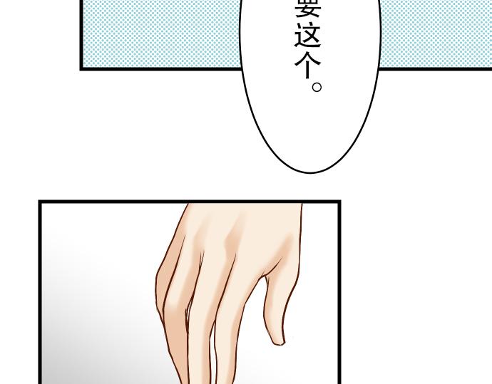 第10话 流言(1/3)-第11话